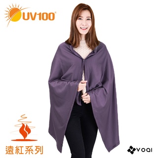 【UV100】 防曬 Voai-遠紅蓄熱保暖多功能披巾-柔軟舒毛(QB20950) VOAI