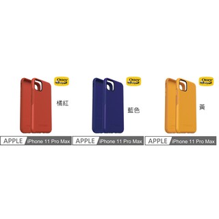 OtterBox iPhone 11 Pro Max 6.5 Symmetry炫彩幾何保護殼