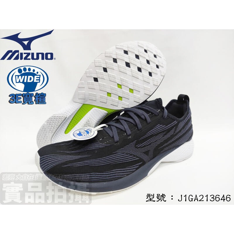 [大自在]MIZUNO 美津濃 男慢跑鞋 路跑鞋 WAVE AERO 19 運動 休閒 寬楦 跑步 J1GA213646
