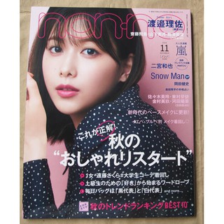日版商業攝影雜誌commercial Photo 11年4月號 影像導演兒玉裕一 蝦皮購物