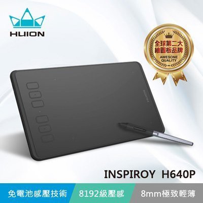 【傳說企業社】HUION繪王H640P數位板 超薄8192級壓感手繪板繪畫板手寫板