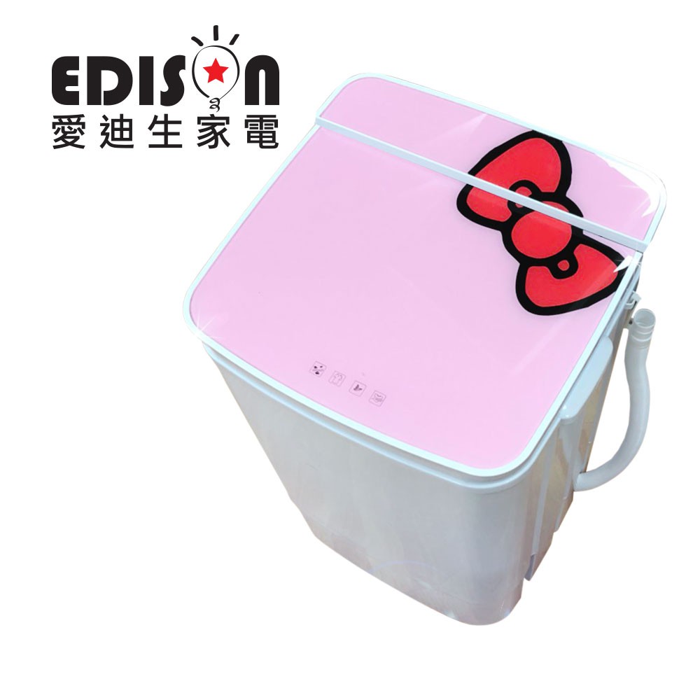EDISON 愛迪生二合一單槽5.8公斤洗滌機/粉色蝴蝶結E0001-A58 EDISON 愛迪生二合一單槽5.8公斤洗滌機/粉色蝴蝶結E0001-A58