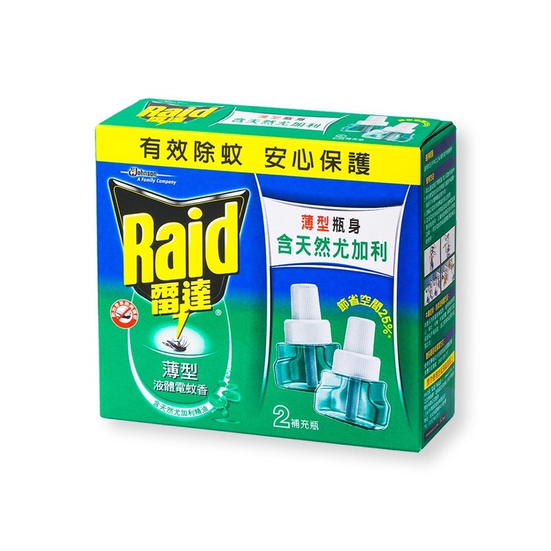 雷達 薄型液體電蚊香-尤加利補充瓶(41mlx2入)