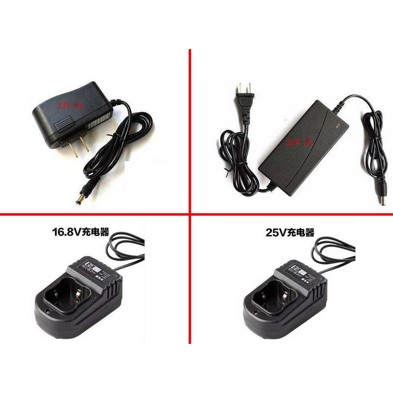 台灣24小時出貨 充電器(12V 1A) (21v 1A)變壓器 鏡頭變壓器 監控 12V1A變壓器 鋰電池  電鑽