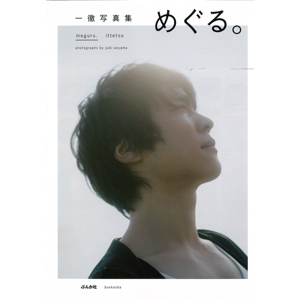 鈴木一 優惠推薦 21年7月 蝦皮購物台灣