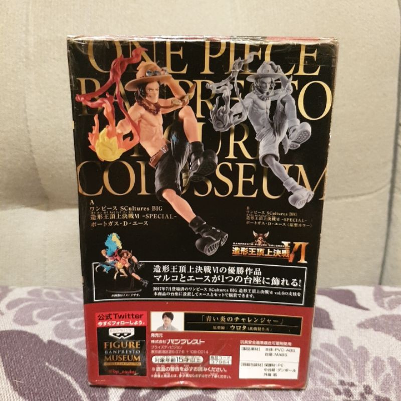 現貨航海王海賊王造型王頂上決戰vi 優勝紀念作品火拳艾斯金證 盒況不佳 可接受再下標 蝦皮購物