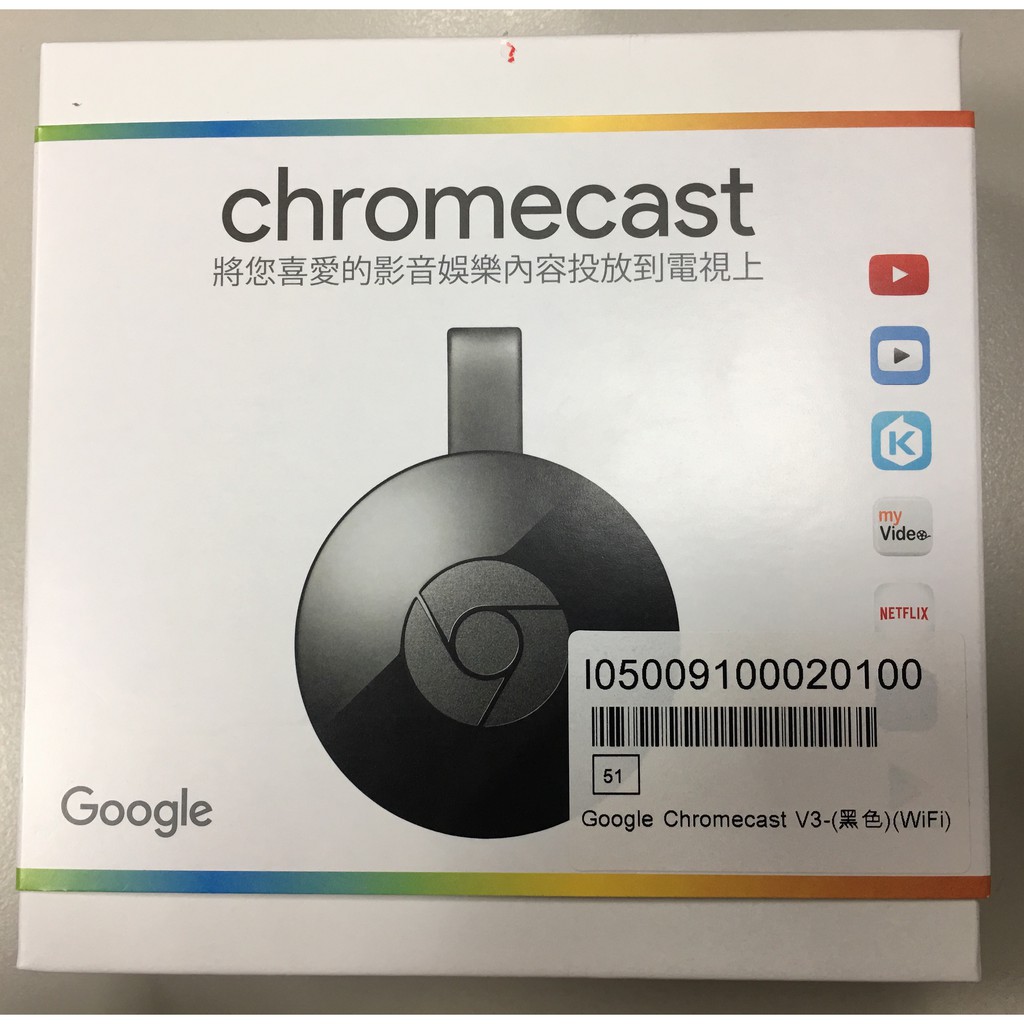 Google Chromecast V3 (黑色) 第二代 HDMI 媒體串流播放器（@ivyloveaaron下標）
