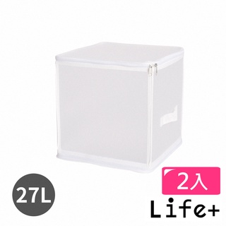 臺灣現貨24H出貨【Life+】日系無印風大容量透明可折疊衣物收納箱/收納盒/整理袋 27LX2入/組