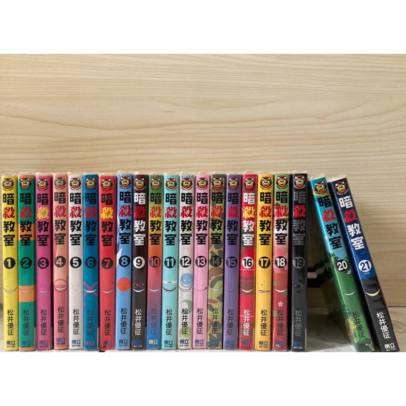 二手 暗殺教室全套漫畫 小說 蝦皮購物