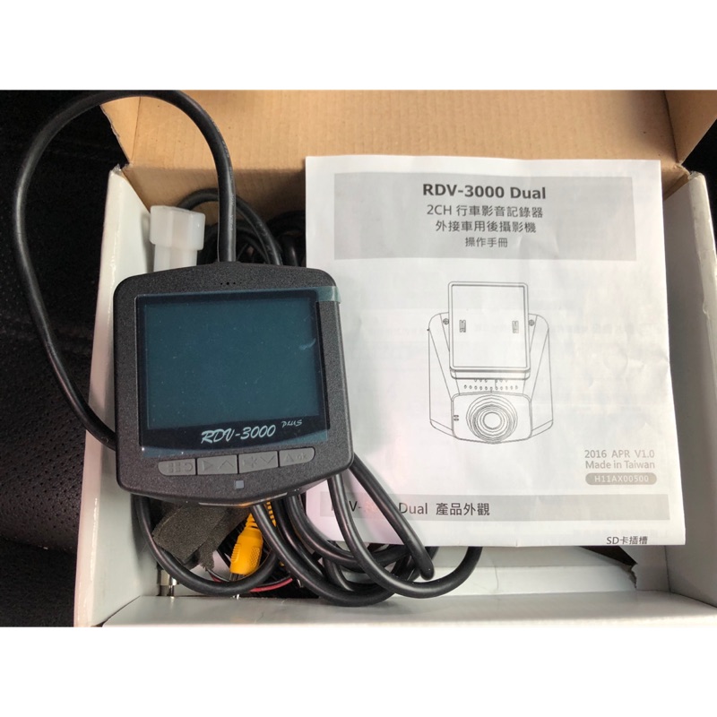 Rdv 3000 Dual 行車記錄器現代ix35原廠款 蝦皮購物