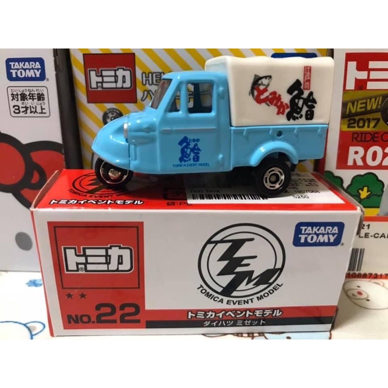 Tomica會場限定車 鮨 三輪車