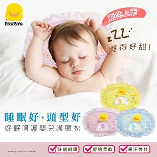 黃色小鴨-嬰兒護頭枕