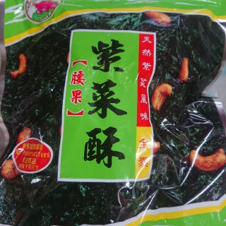 順興☆腰果紫菜酥（100克）