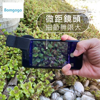 Bomgogo Govision L8 微距手機鏡頭組 美甲昆蟲飾品攝影適用
