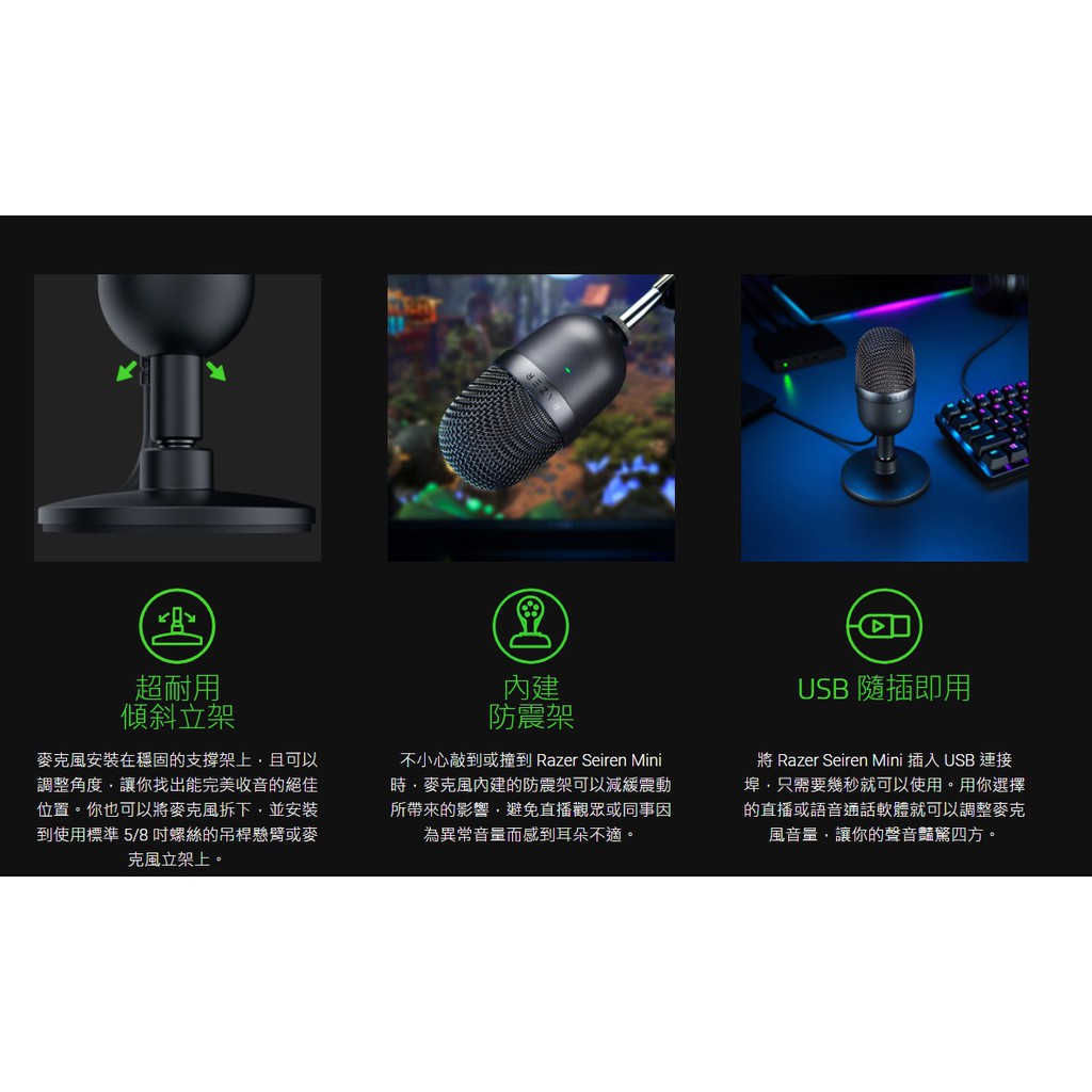 免運現貨 Razer 雷蛇seiren Mini 魔音海妖精準收音直播usb 麥克風黑粉白 蝦皮購物