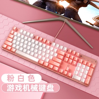 彩色機械鍵盤青軸電競機械有線遊戲鍵盤發光鍵盤
