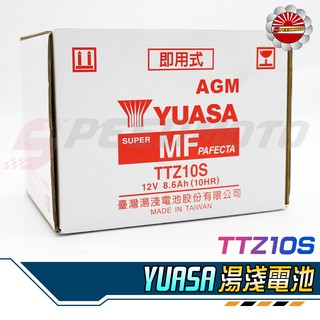 【Speedmoto】公司貨 10號電瓶 電瓶 TTZ10S(同GTZ10S YTZ10S) 電瓶 YUASA