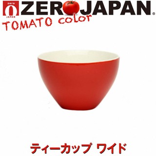 ZERO JAPAN 典藏之星杯(番茄紅)180cc