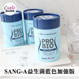 韓國 SANG-A ProBio 益生菌 藍色加強版 (30入) 60g 新包裝 乳酸菌 SANG A