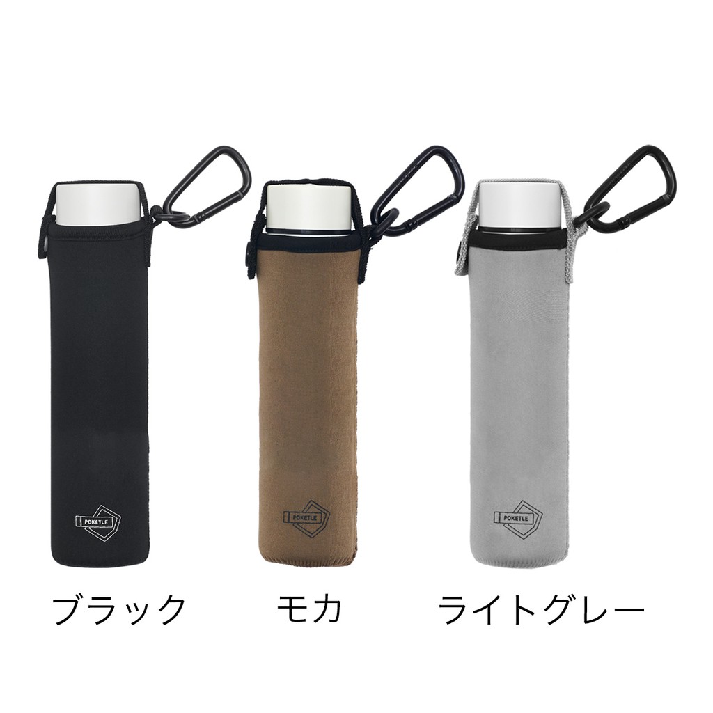 【168JAPAN】日本 POKETLE 不鏽鋼 保溫瓶 保冷瓶 180ml 專用扣環套