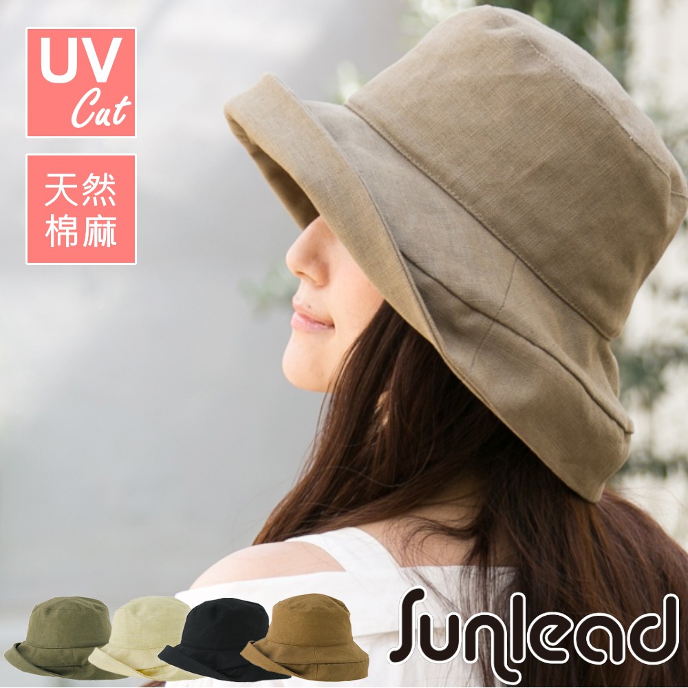【Sunlead】時尚小顏款。防曬深寬緣天然棉麻抗UV遮陽帽