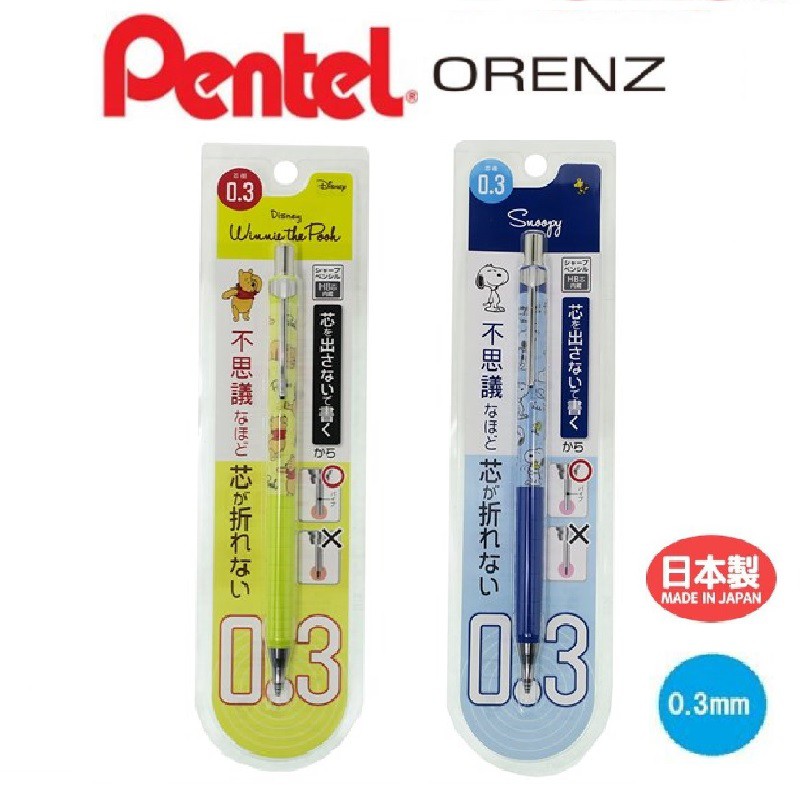 【彩購屋】現貨 日本進口 Pentel Orenz 小熊維尼 史努比 超細字 不易斷芯 自動鉛筆 0.3mm 日本製