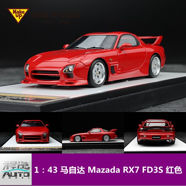Cindy Make Up 1 43 馬自達mazda Rx7 Fd3s 多色汽車模型 蝦皮購物