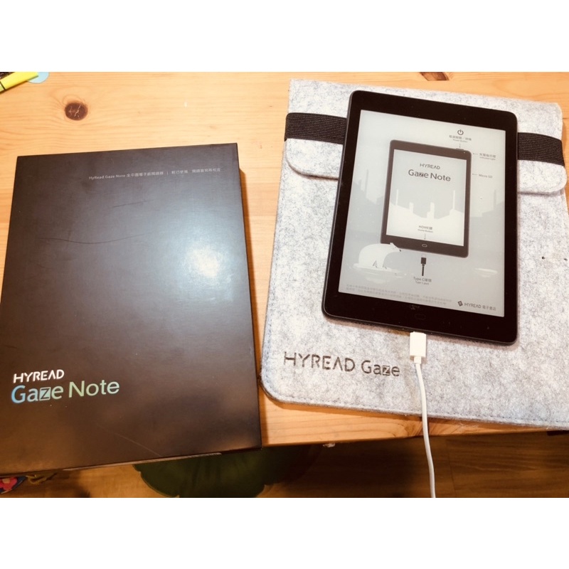 近全新-HyRead Gaze Note 7.8吋全平面電子紙閱讀器（附專屬毛氈保護套+筆+傳輸線）可面交