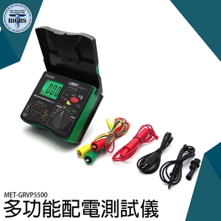 《利器五金》配電測試儀 通訊設備 化工 電器 工程行業 測試電壓 電壓測試儀 相序功能 電壓表 MET-GRVP5500