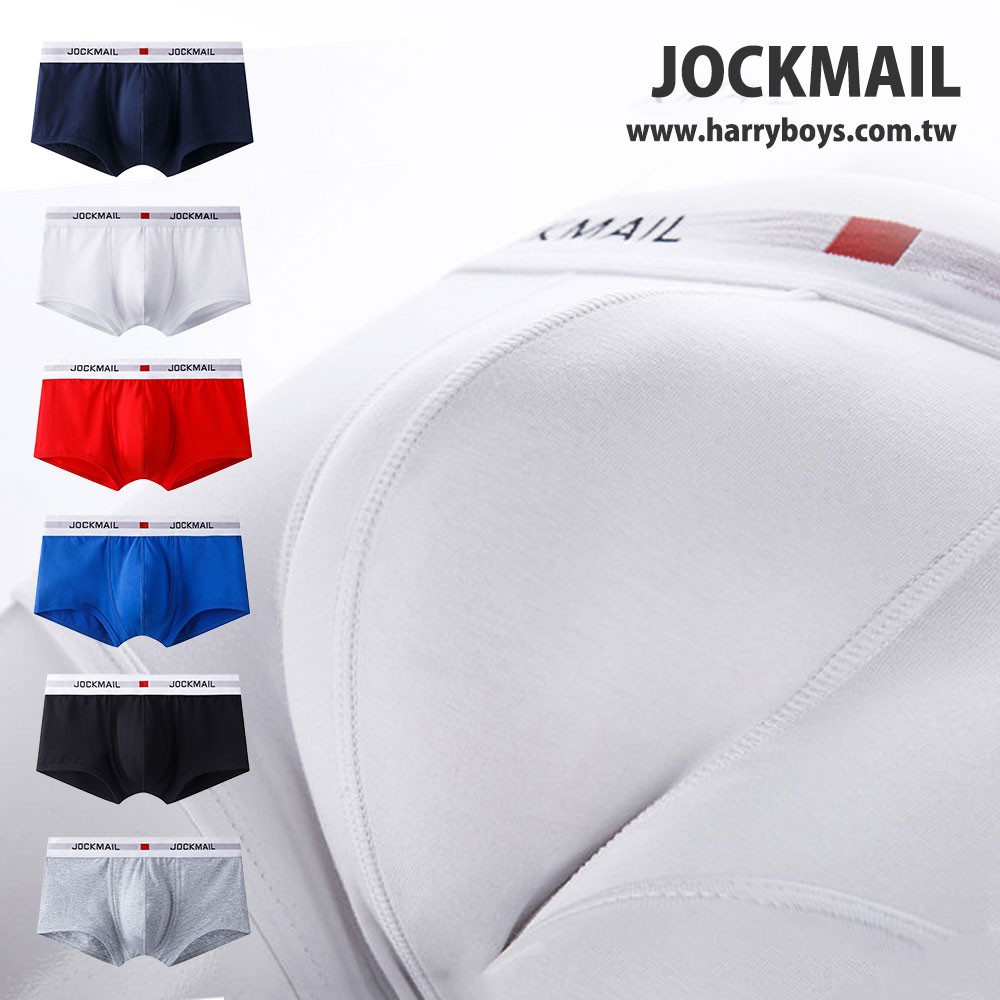 【台灣現貨】JOCKMAIL 居家質感系四角內褲 男性內褲 高棉質 (JM458)【哈利男孩】