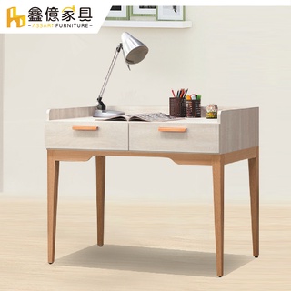 ASSARI-白舒山3.3尺二抽書桌(寬100x深60x高82cm)