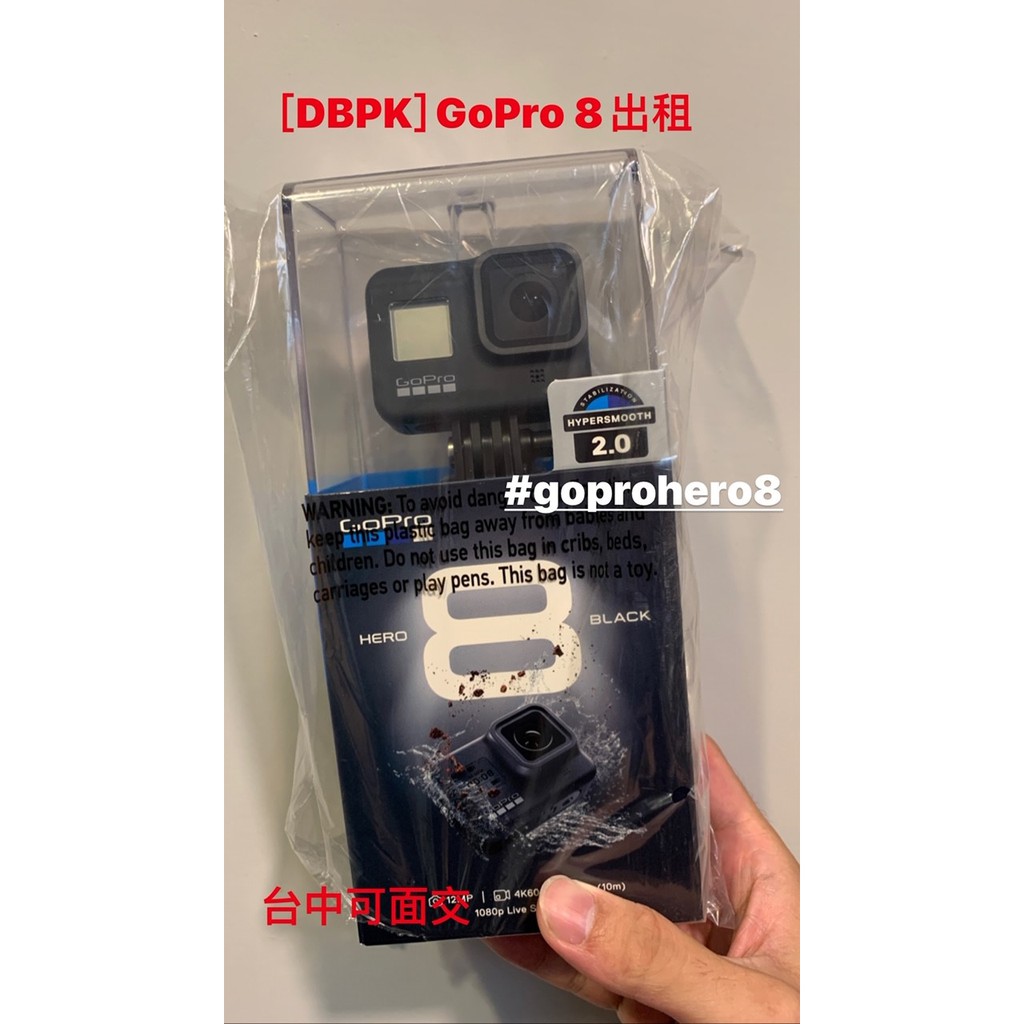 出租gopro 優惠推薦 21年5月 蝦皮購物台灣