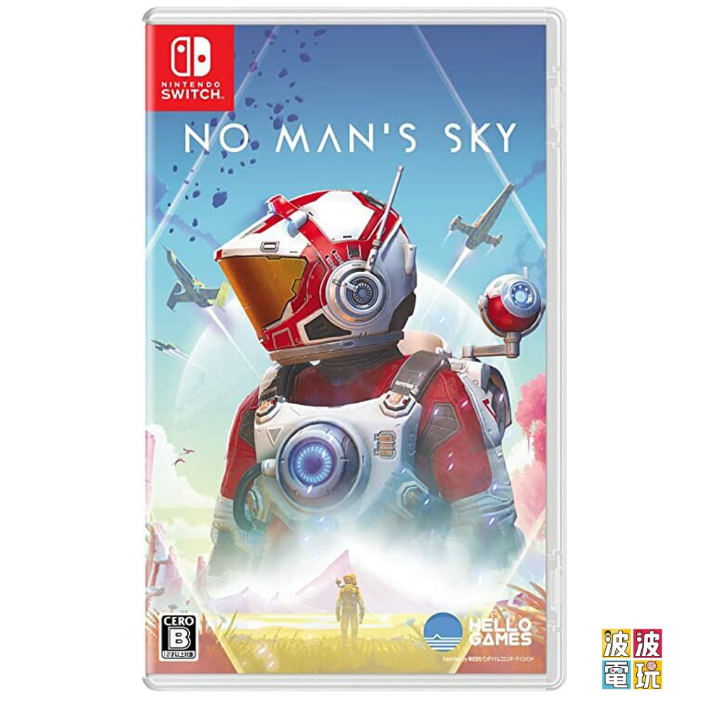 任天堂 Switch 《無人深空》 No Man's Sky 中文版 【波波電玩】
