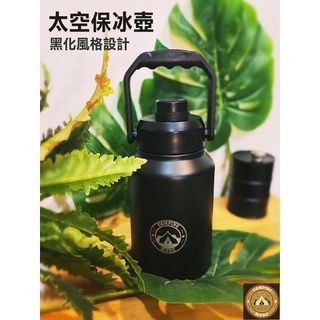 🔥臺南出貨🔥保冰桶 不銹鋼水壺 保冰水壺 保溫水壺 冰塊桶 冰塊保冰桶
