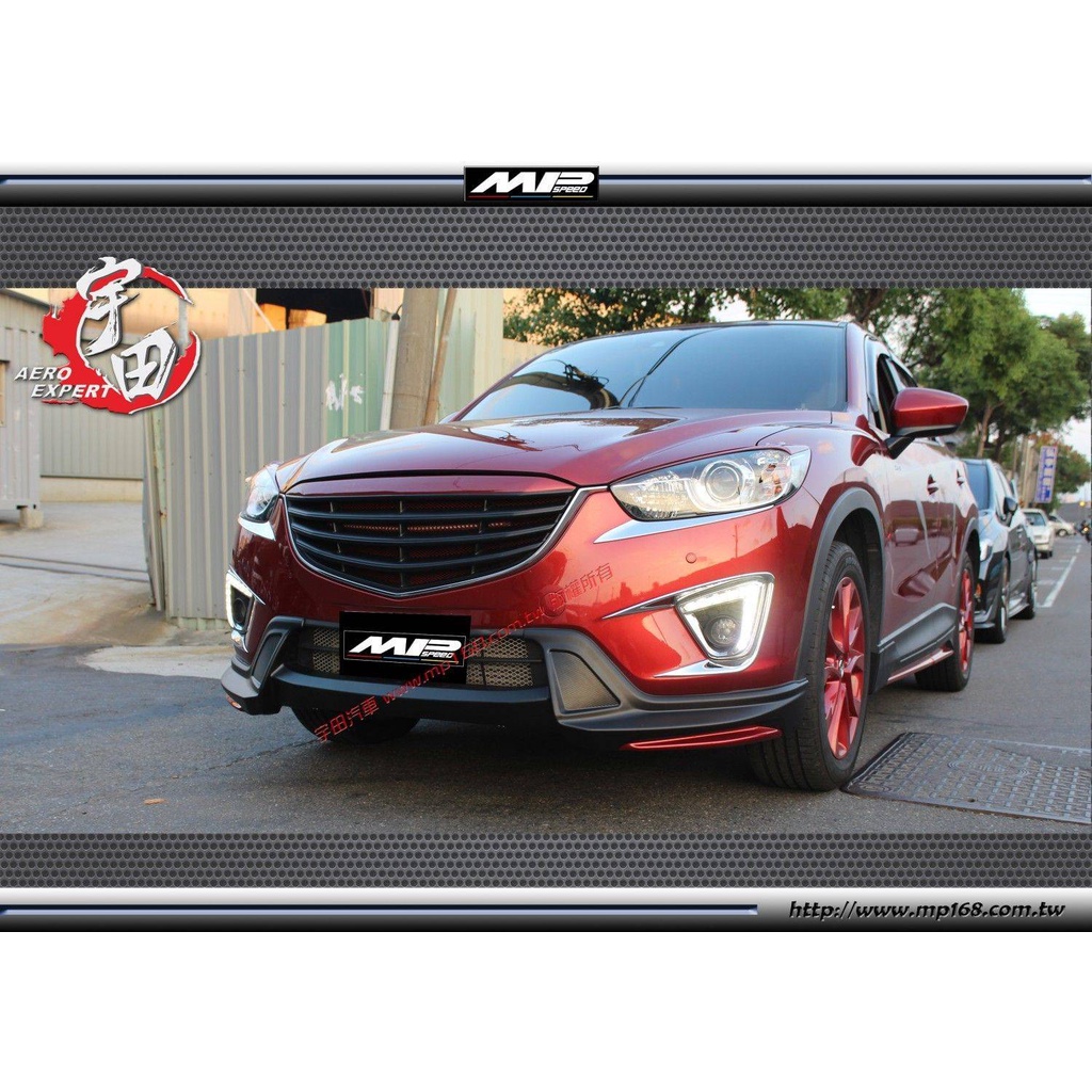 12 16年mazda Cx 5 Cx5 K款前下巴側裙後下巴全車式樣套件素材 含烤漆 蝦皮購物