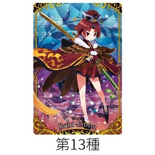 現貨 威化fgo第8彈r卡 食玩收集卡紅閻魔秦良玉酒吞童子虞美人李書文項羽特蕾亞 5308商店 蝦皮購物