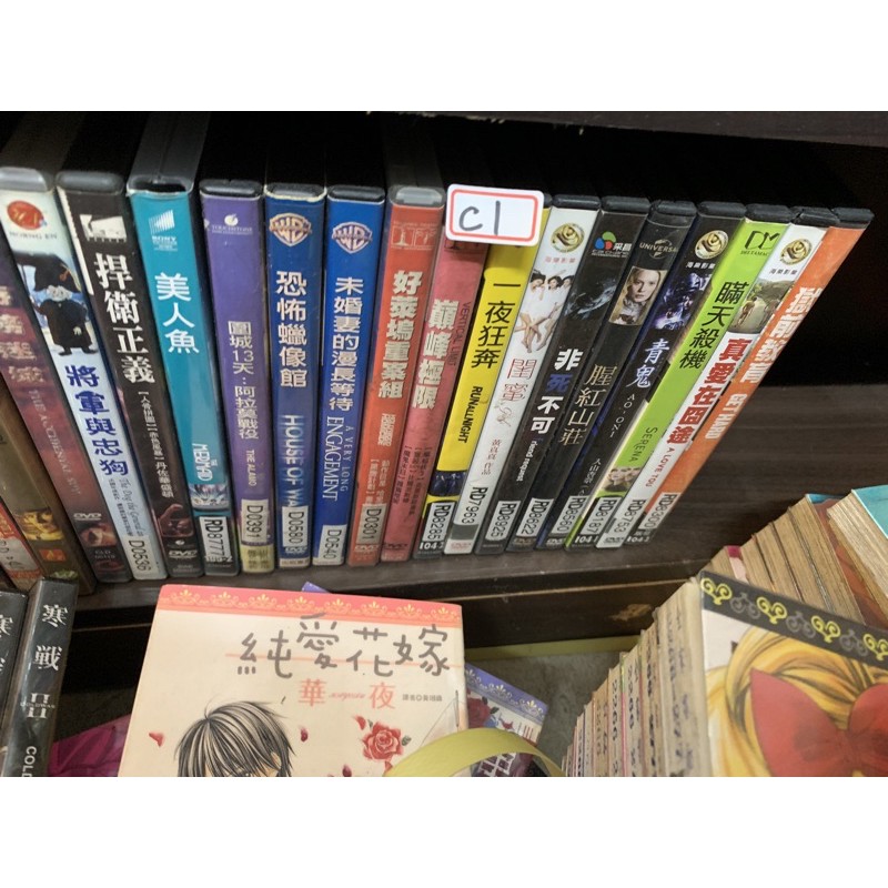 青鬼 入山杏奈須賀健太聖也陳內將古畑星夏正版二手dvd 席滿客二手書 蝦皮購物