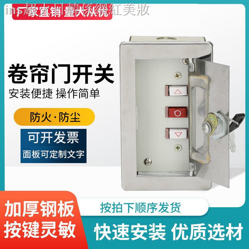 按鈕開關盒的價格推薦 - 2021年1月| 比價比個夠BigGo