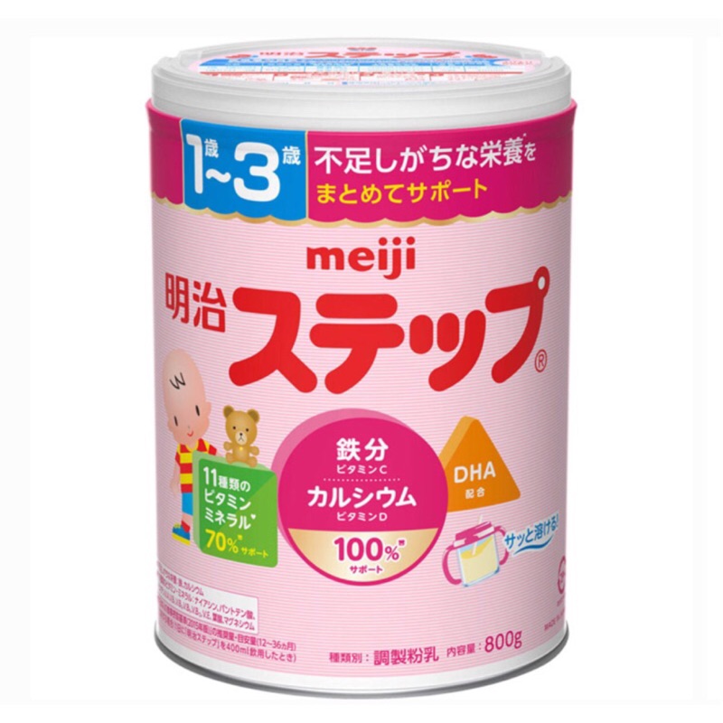 日本境內版 明治二階奶粉 罐裝 現貨