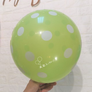 10吋12吋圓形印刷氣球 風船玉バルーン屋 圓點波點乳膠氣球結婚慶典活動裝飾佈置氣球生日氣球滿天星生日氣球 蝦皮購物