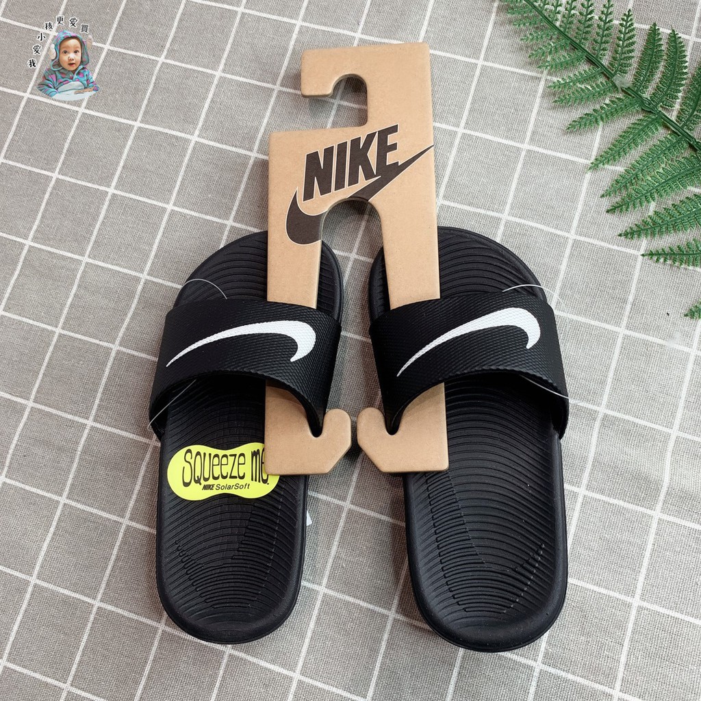 nike kids kawa