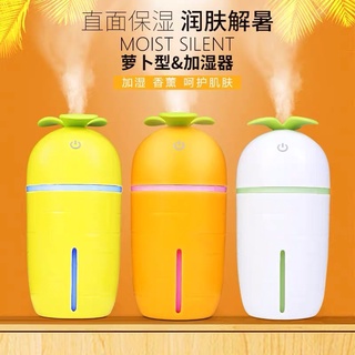⭐️現貨｜USB|加濕器|造型蘿蔔｜噴霧器｜迷你車載加濕器｜居家｜臥室⭐️