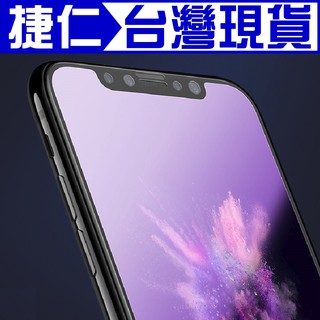 i8 i7 i6s i6 plus 滿版 抗藍光 不碎邊 玻璃貼 iPhone 軟邊 鋼化膜 保護貼 保護膜 紅色 紫光