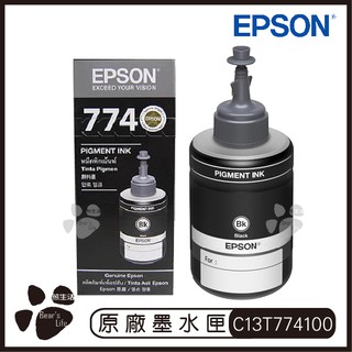 EPSON 774 黑色墨水罐 140ml C13T774100 黑色 原廠墨水 原裝墨水 墨水罐 印表機墨水