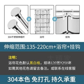 🌈臺灣公司＋發票🌈免打孔伸縮桿 衣櫃桿 免打孔伸縮桿臥室窗簾桿晾衣桿衛生間浴簾桿晾衣櫃架不鏽鋼門簾桿-新品