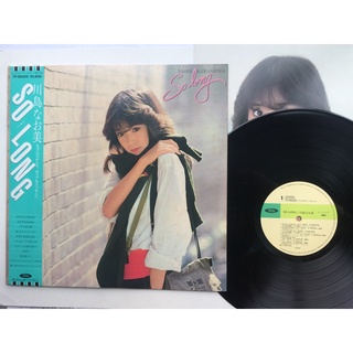 川島直美 川島なお美 ‎– So Long (黑膠專輯 LP唱片)