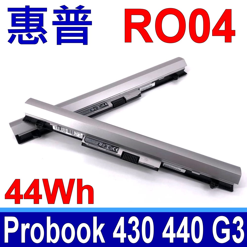 HP RO04 原廠電池Probook 430G3 440G3 HSTNN-PB6P P3G13A AP3G14AA