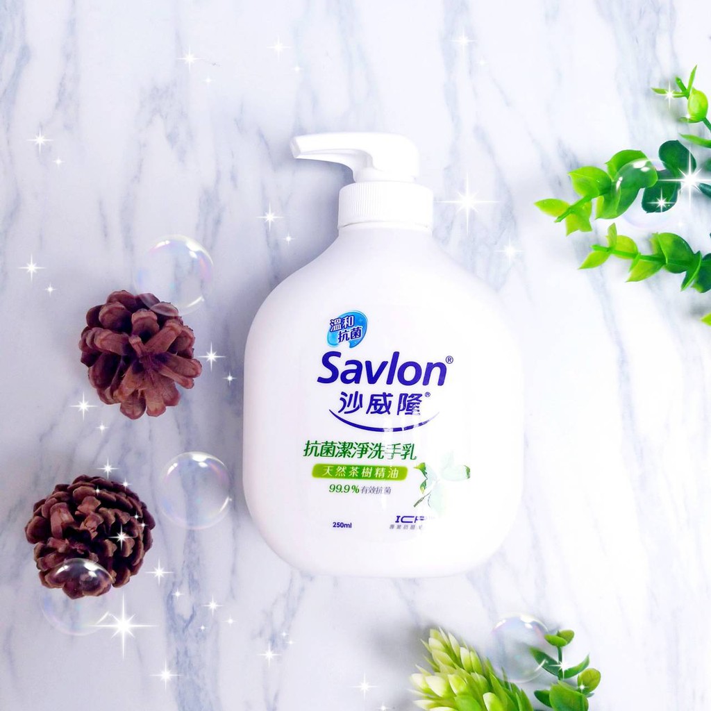 【Savlon 沙威隆】抗菌潔淨沐浴乳 1000ml／抗菌潔淨洗手乳 250ml 💖現貨快出