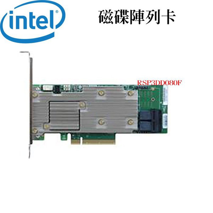 Intel 磁碟陣列卡RSP3DD080F 8i 12G Tri-mode RAID 0,1,5,6,10 w/4G