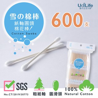 UdiLife 生活大師 圓頭紙軸白棉棒100支/6袋